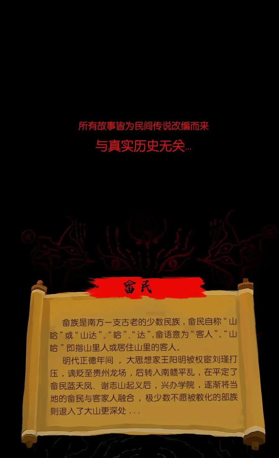 第262页