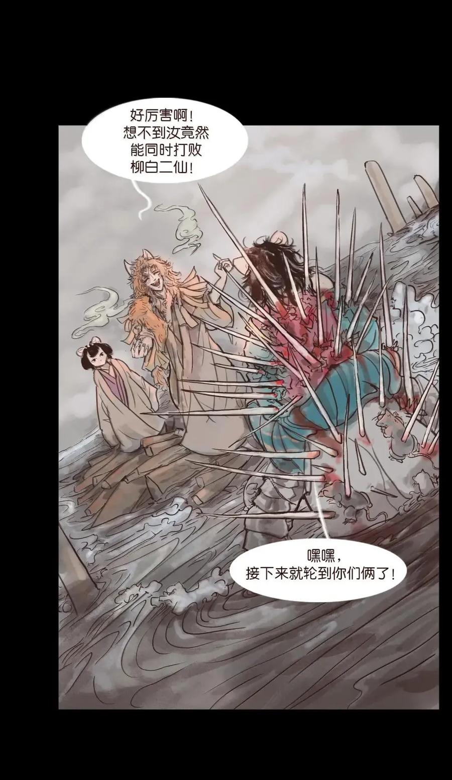 第166页