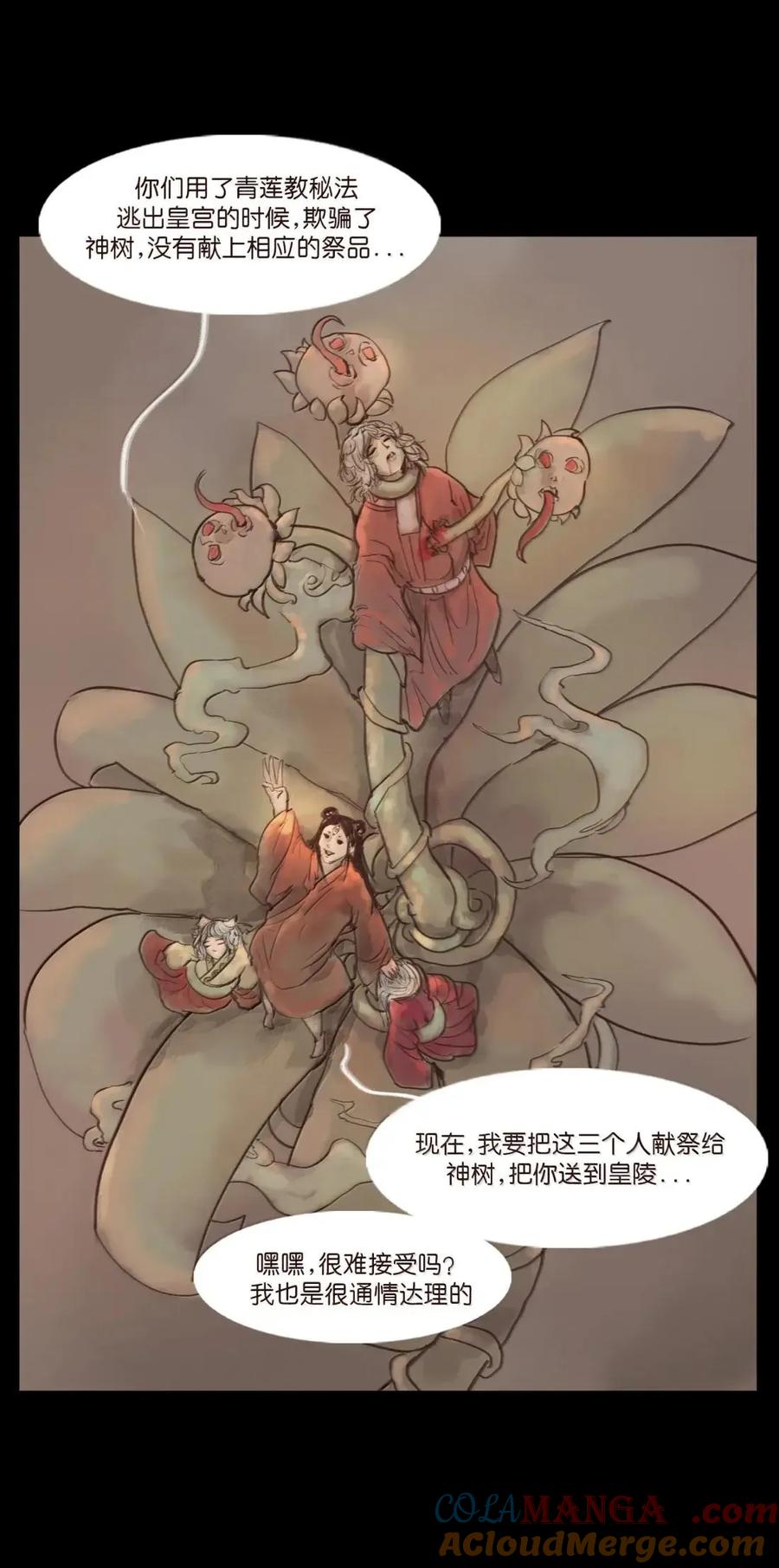 第122页