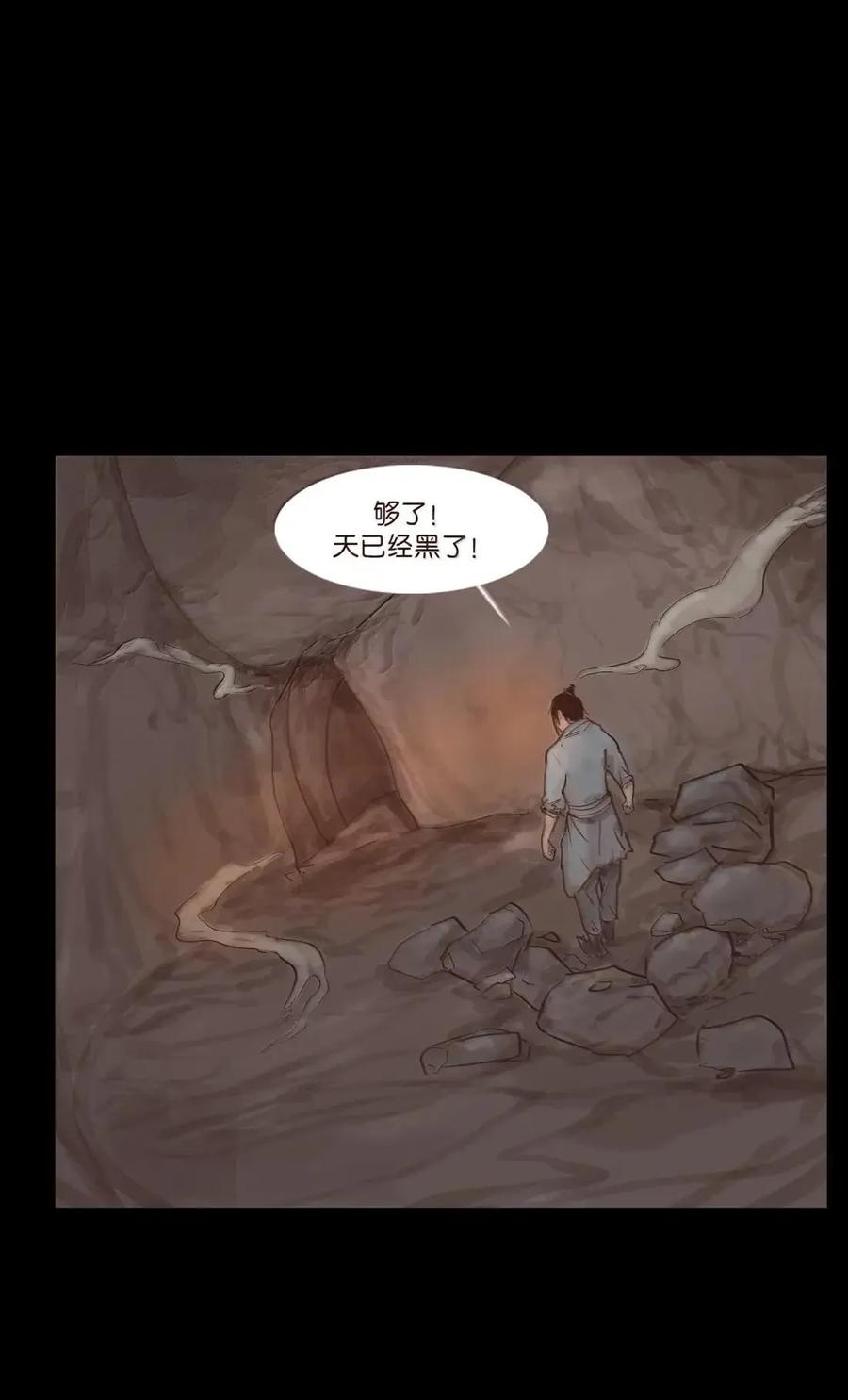 第226页