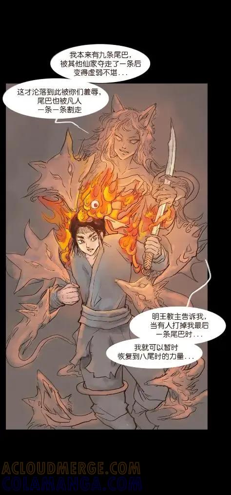 第146页