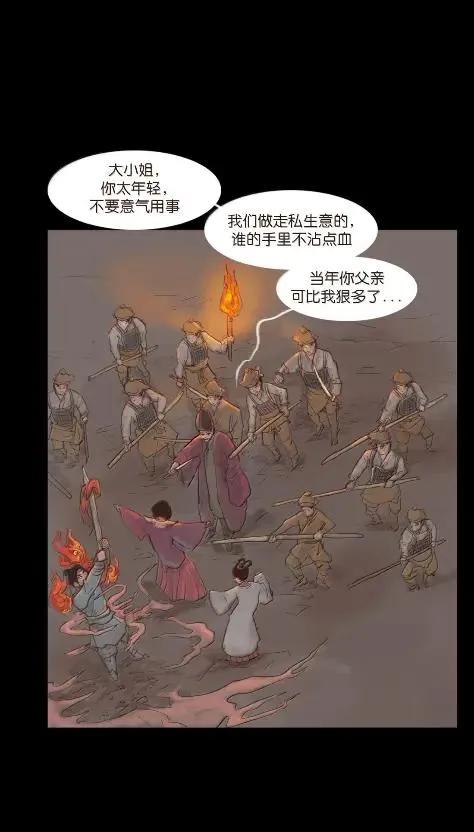 第186页