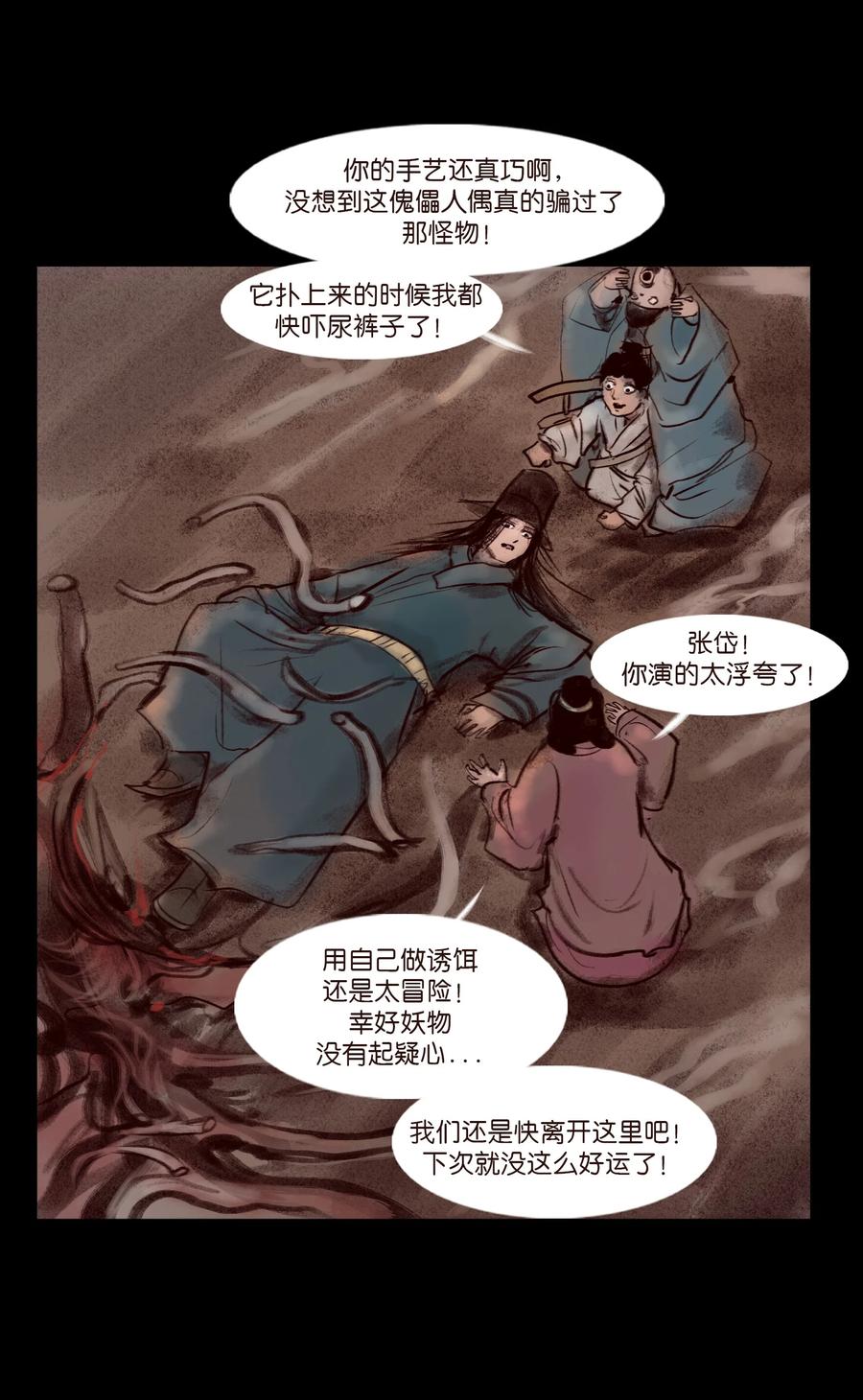 第116页