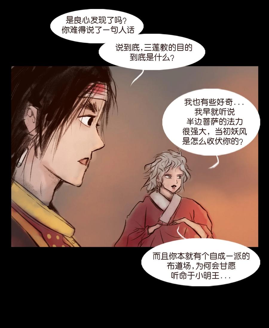 第107页