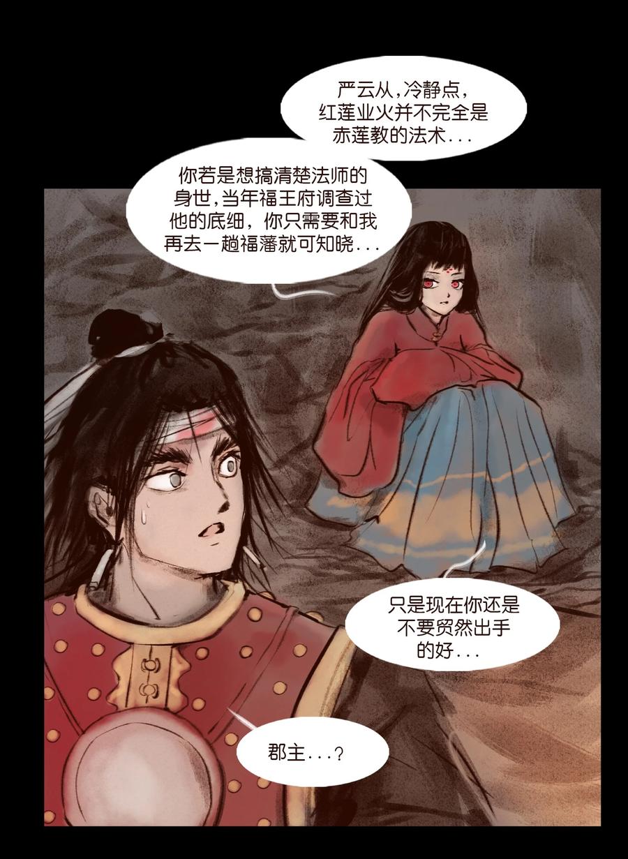 第134页