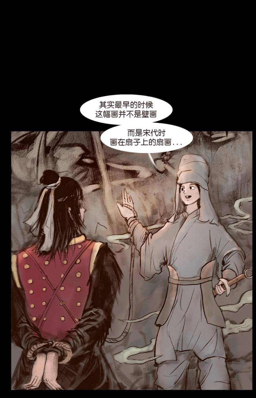第151页