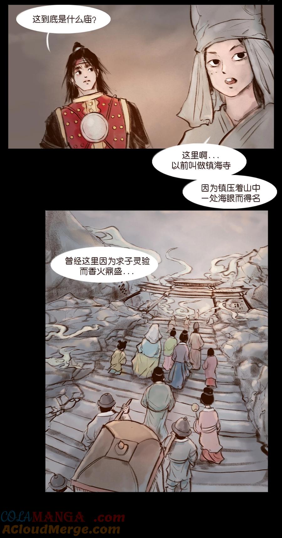 第171页