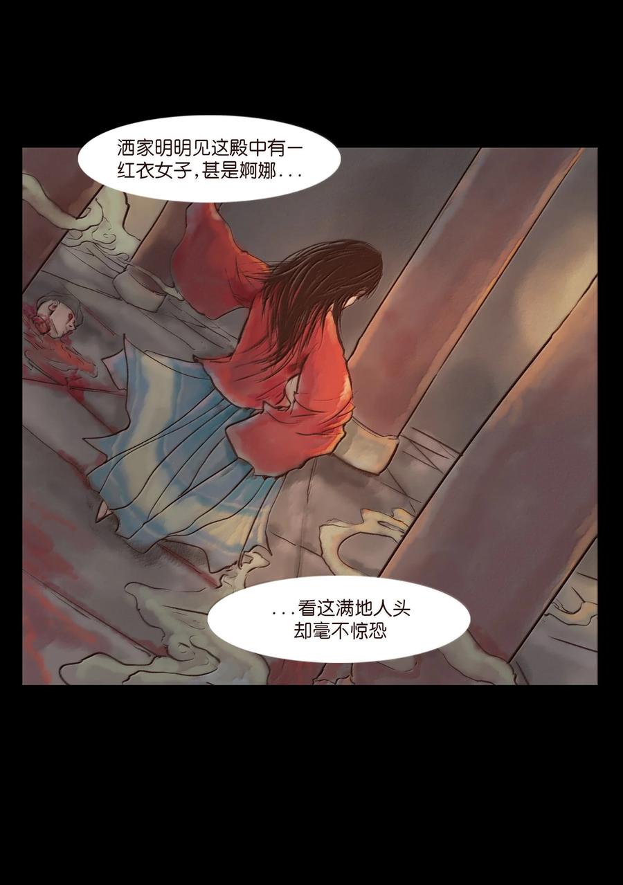 第131页