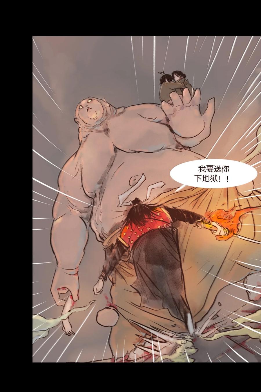 第143页