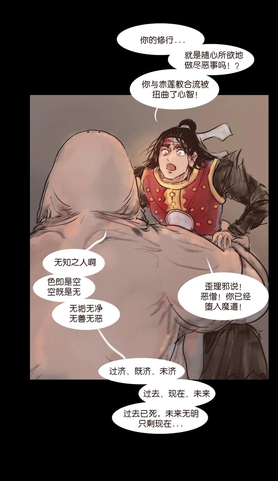 第191页