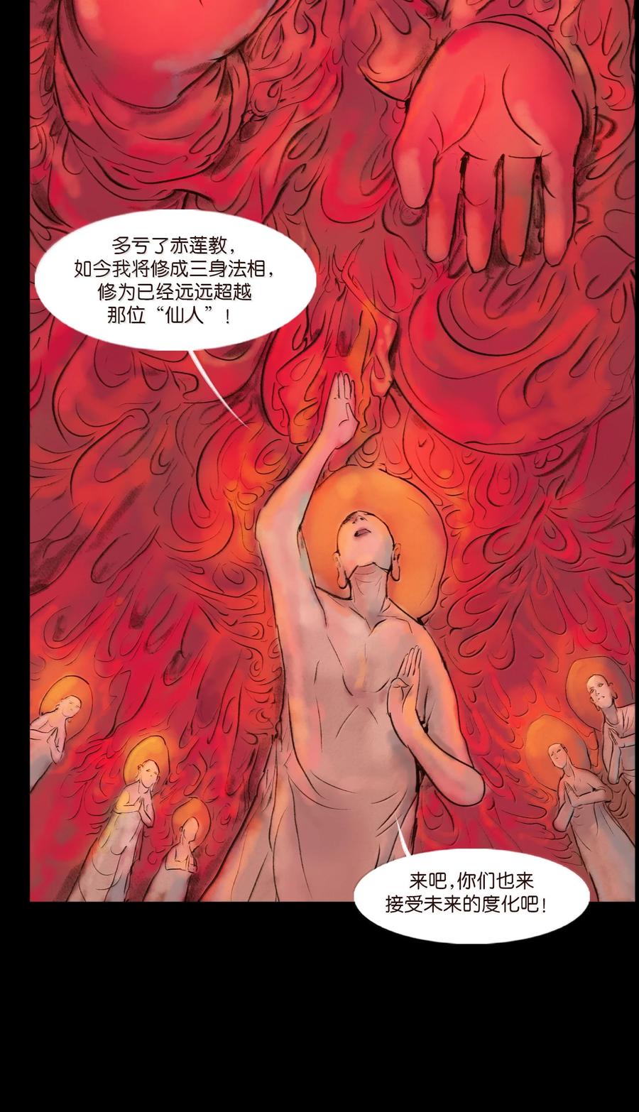 第175页
