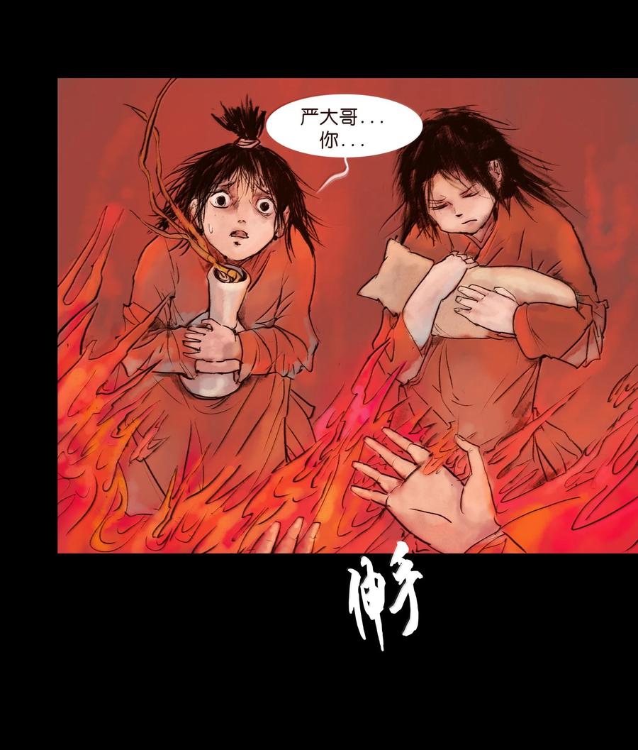第211页