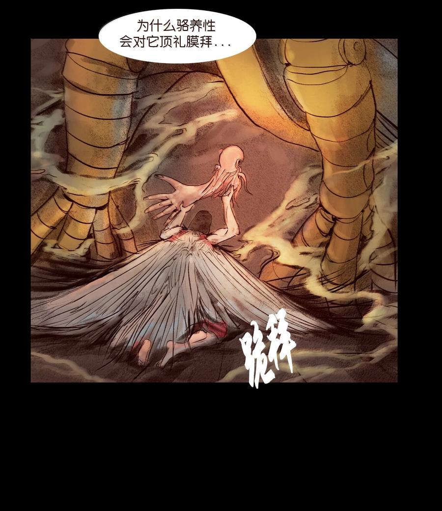 第179页