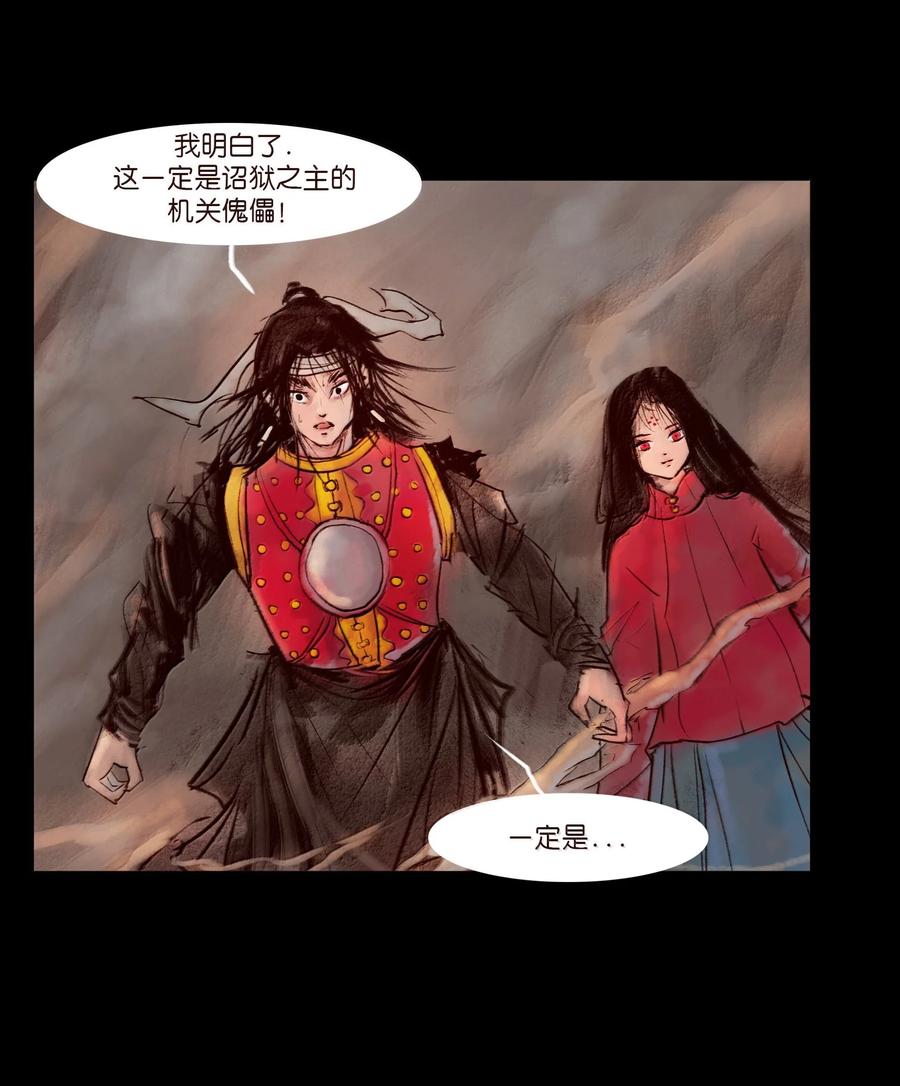第191页