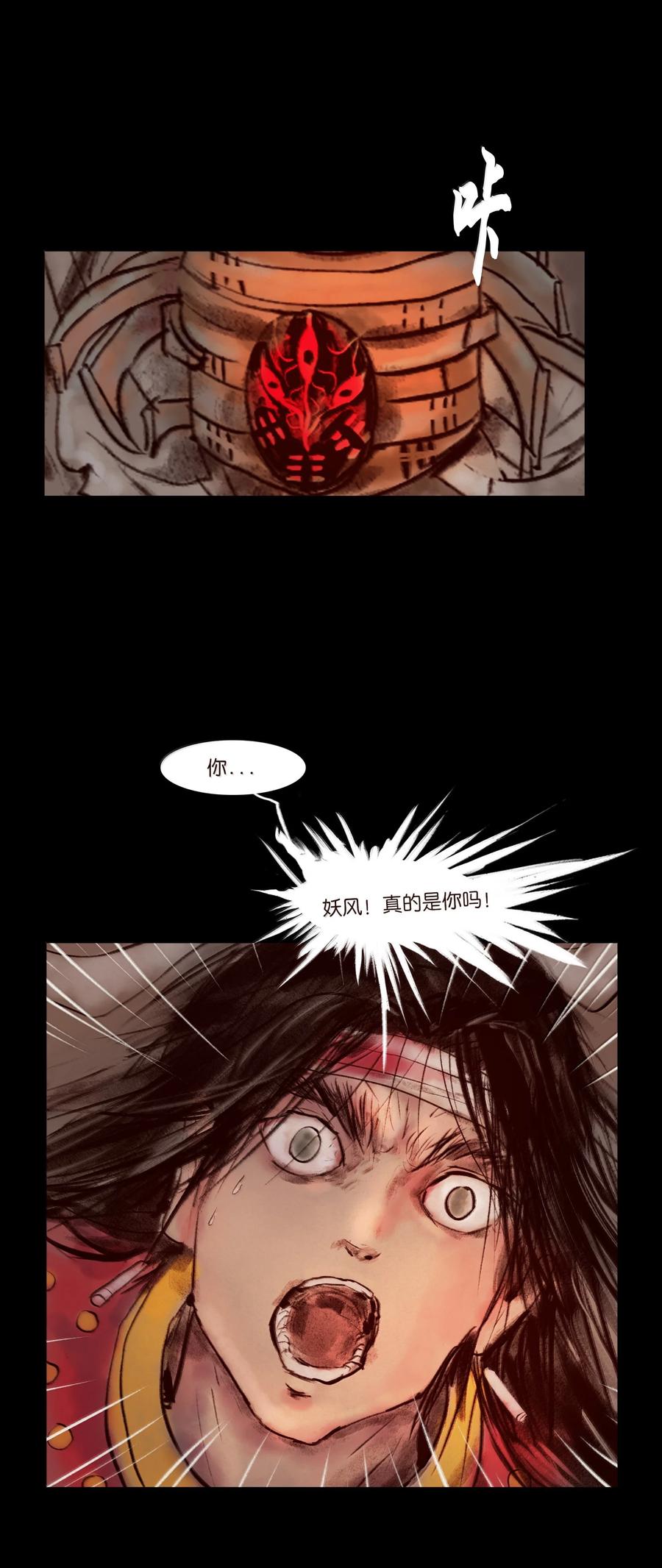 第203页