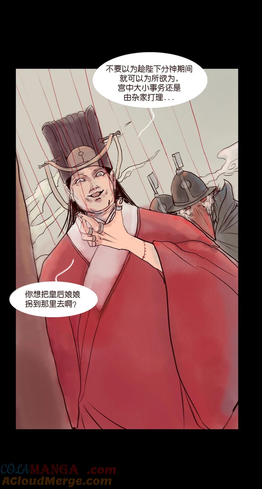 第111页