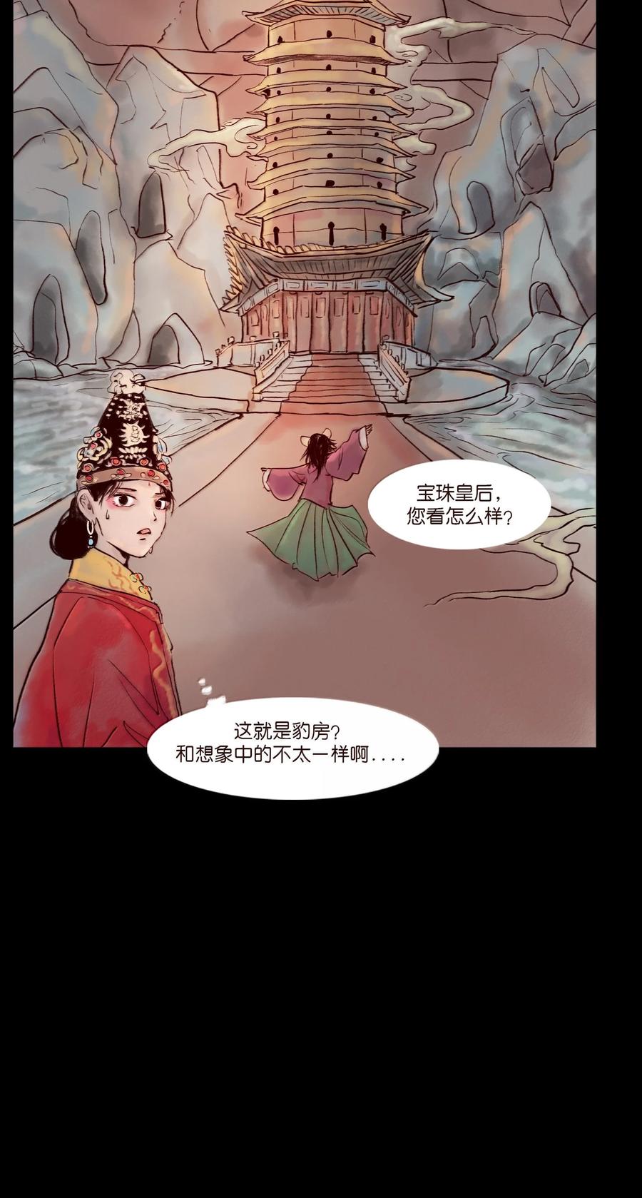 第203页