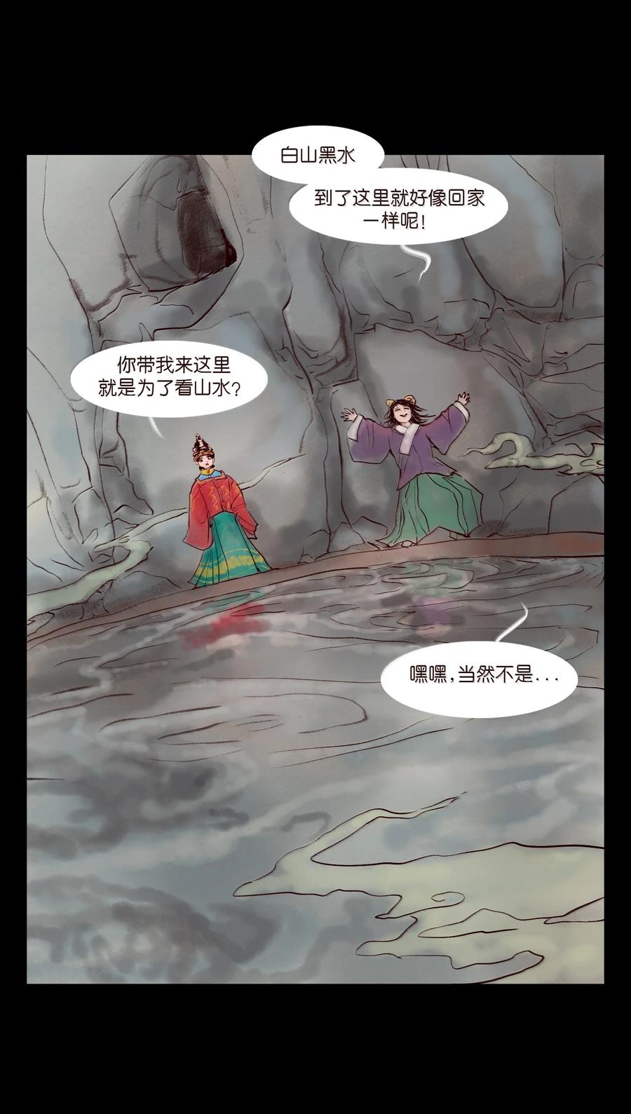 第215页