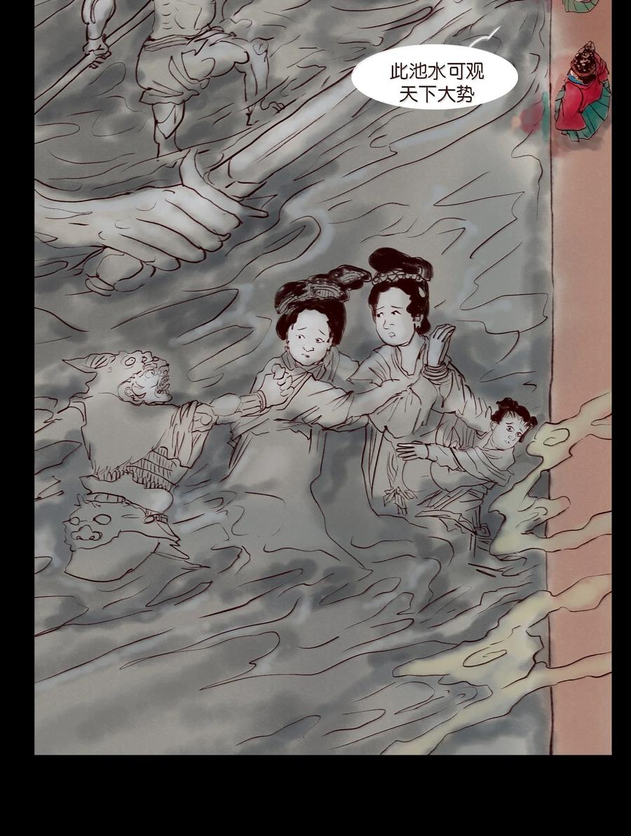 第223页