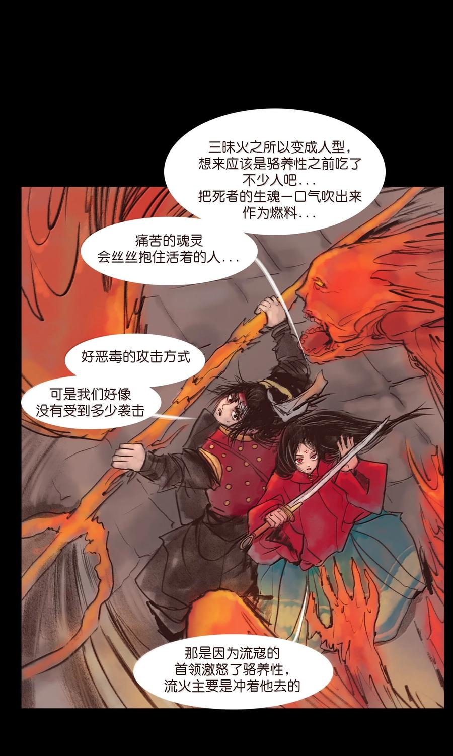 第199页
