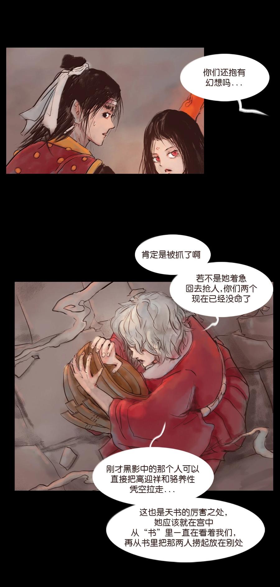 第239页