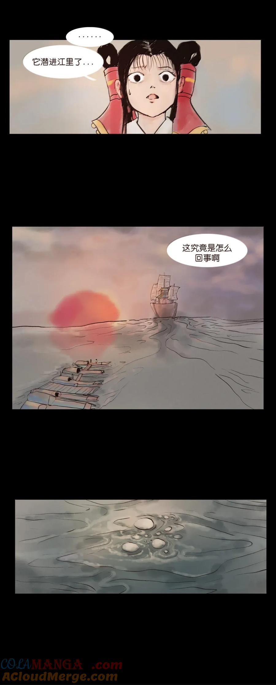 第111页