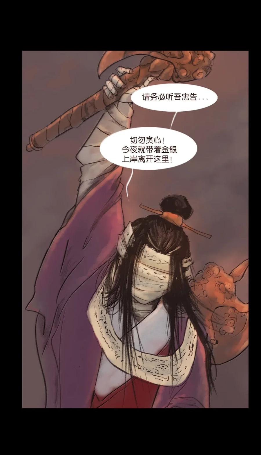 第191页