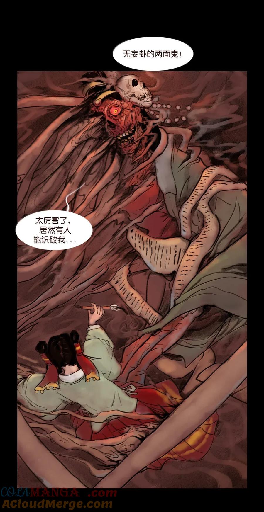 第171页