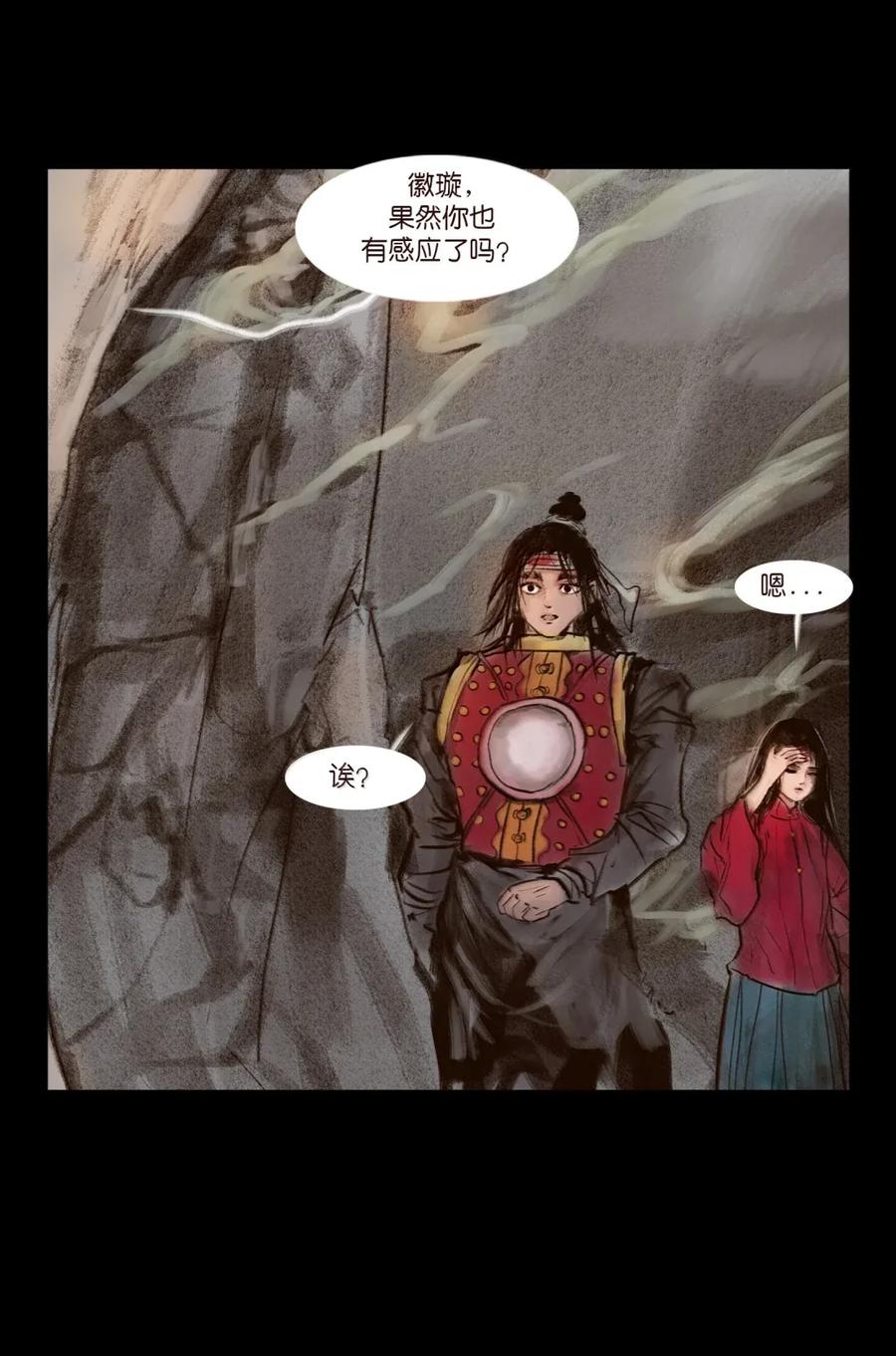 第163页