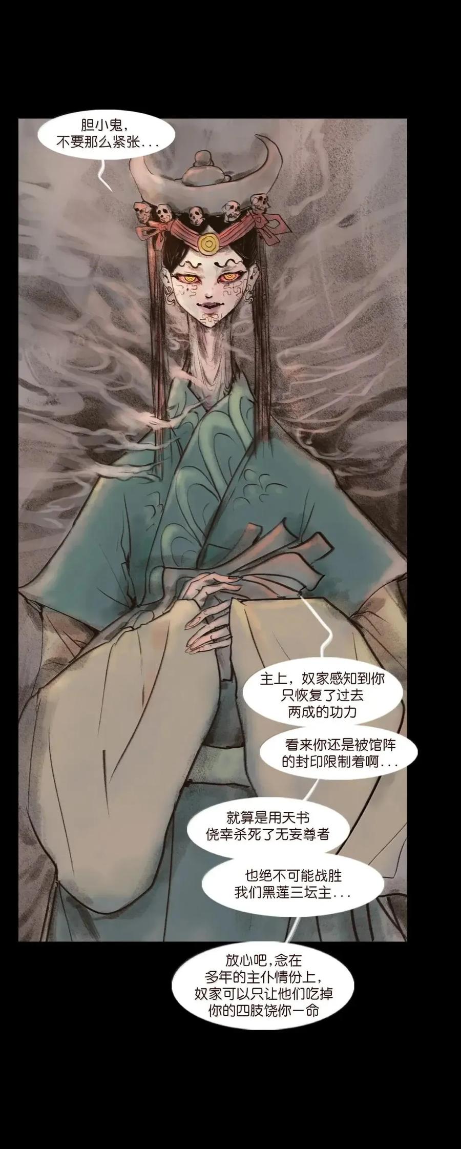 第151页
