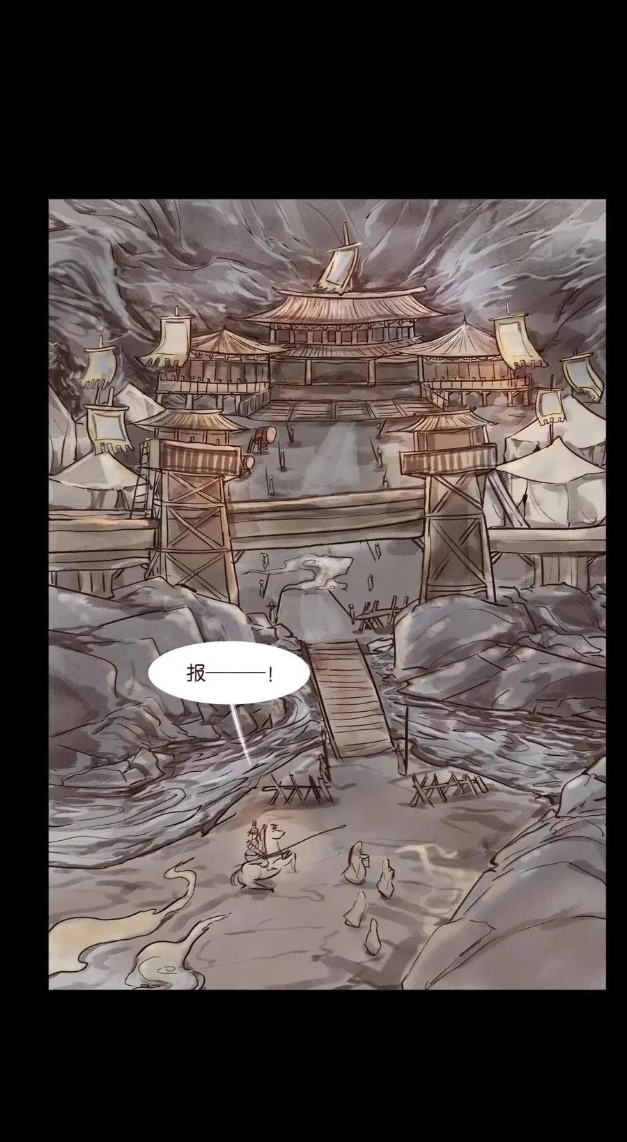 第203页