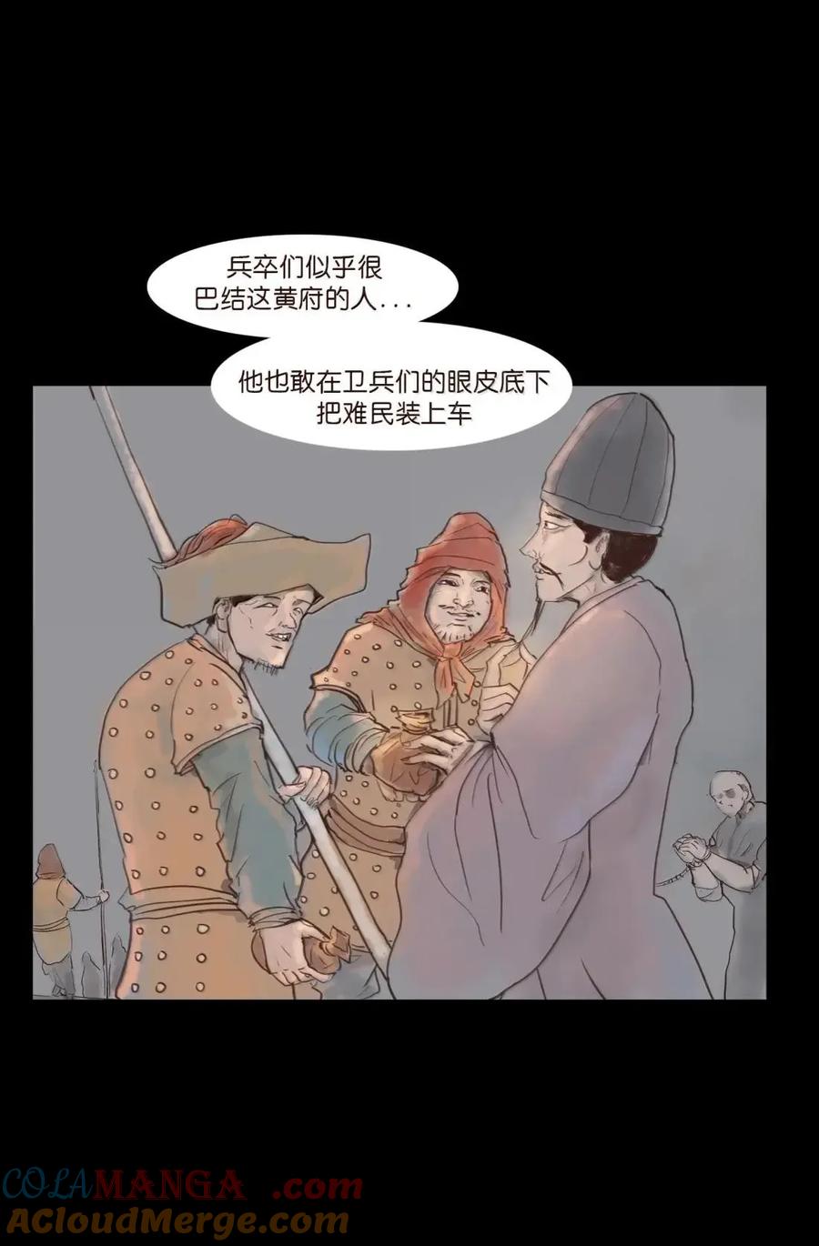 第171页