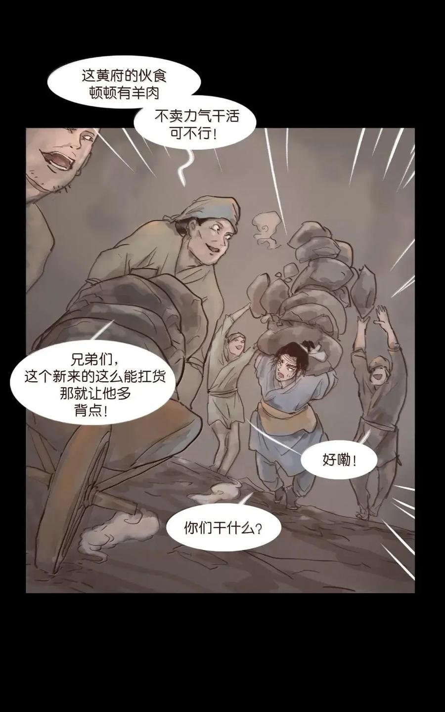 第215页