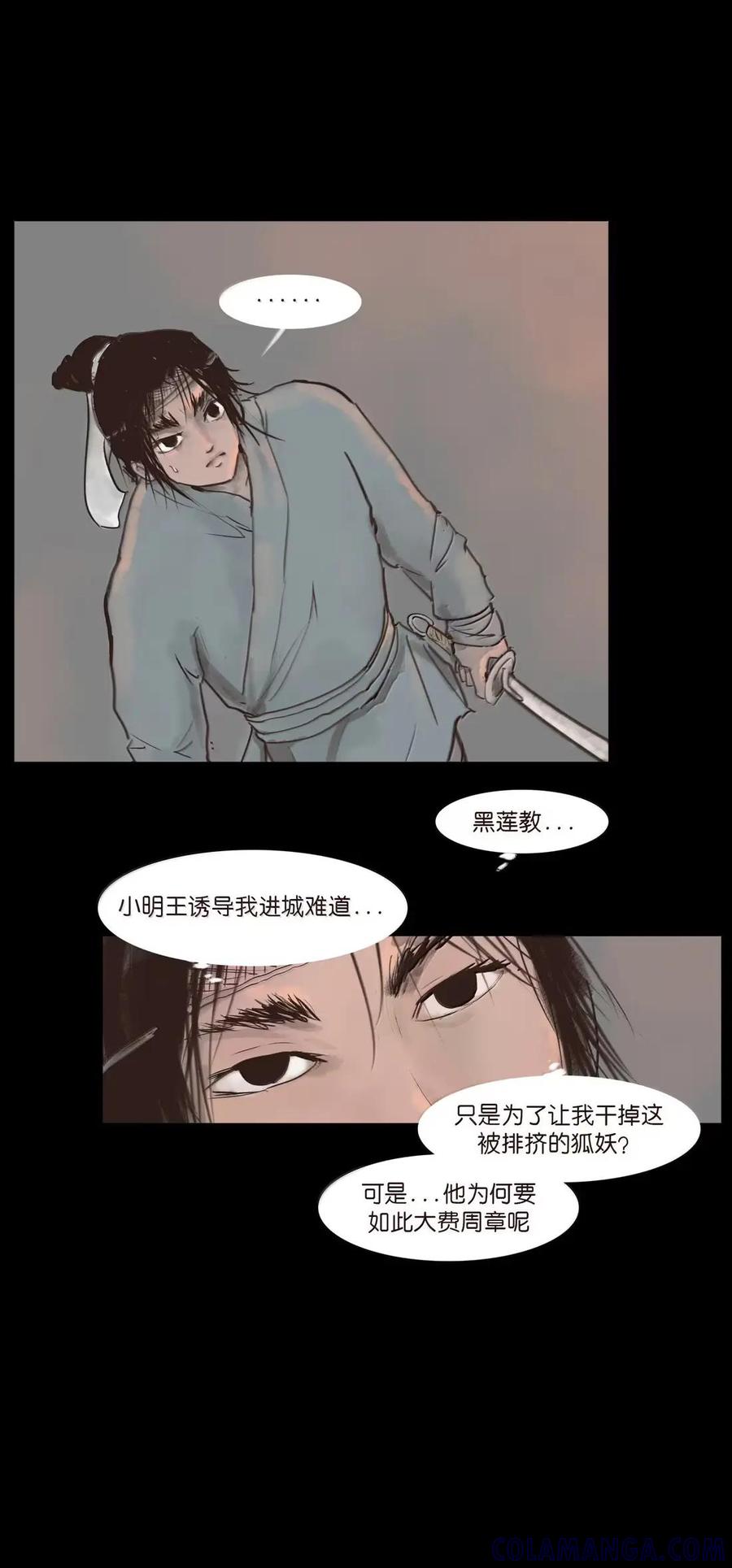 第207页