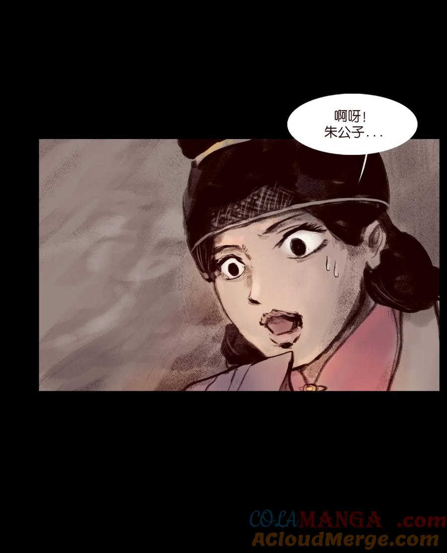 第120页