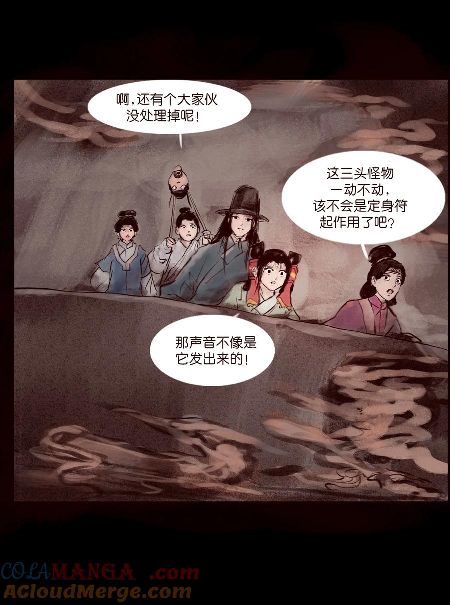 第138页