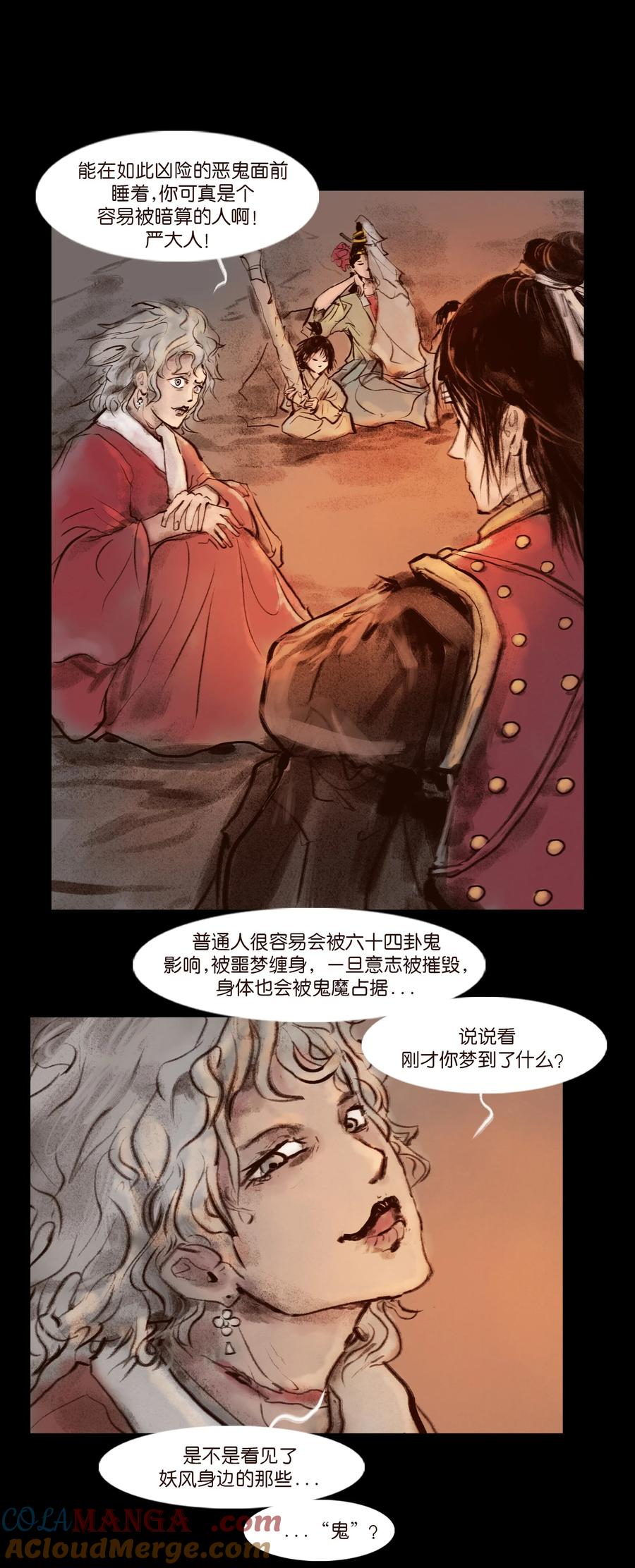 第66页