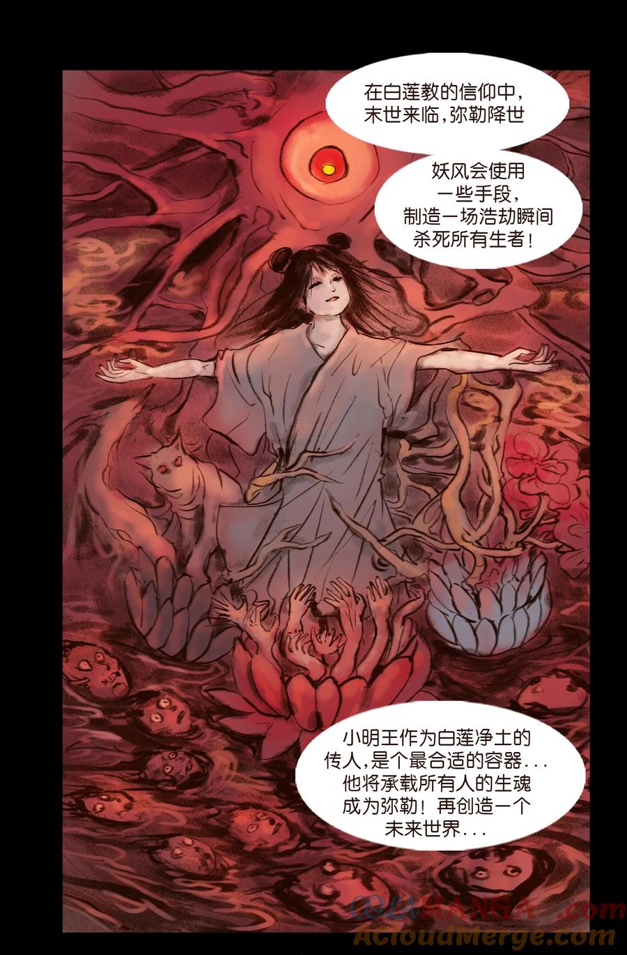 第120页