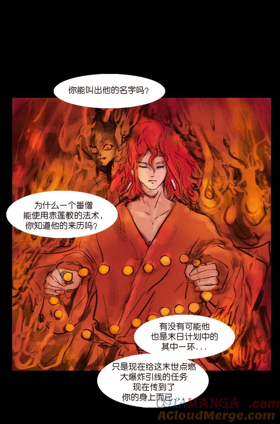 第129页