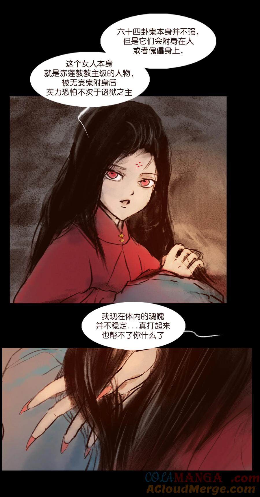 第138页