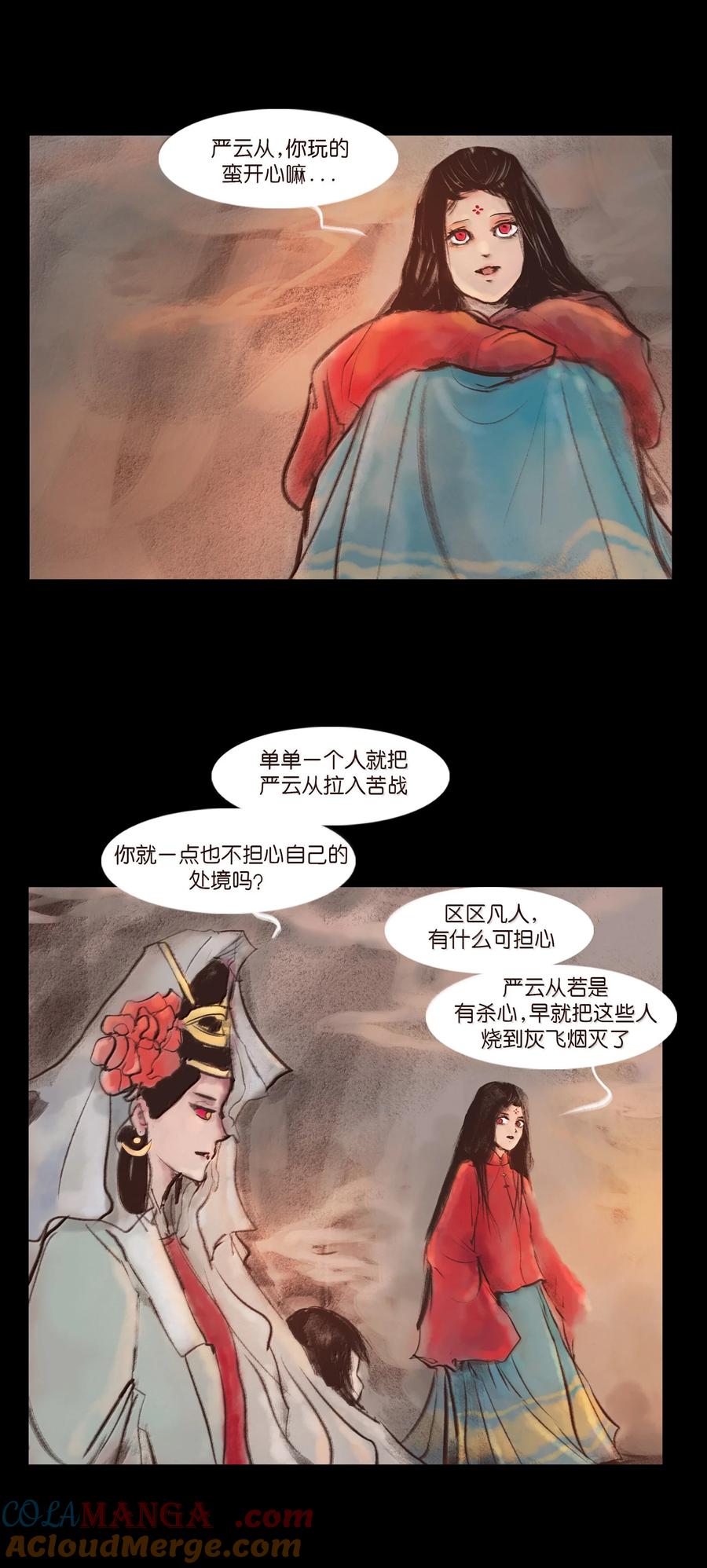 第76页