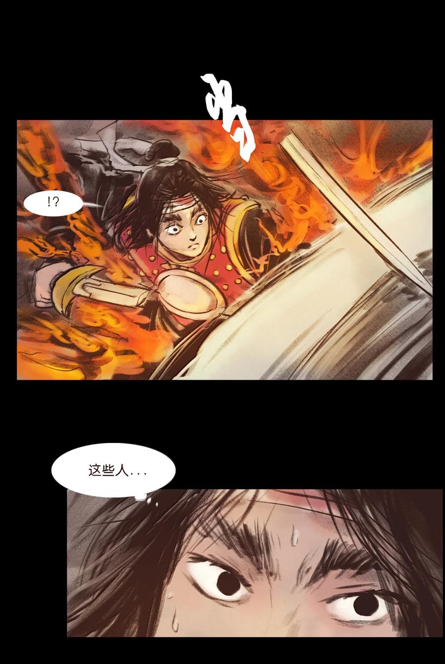 第116页
