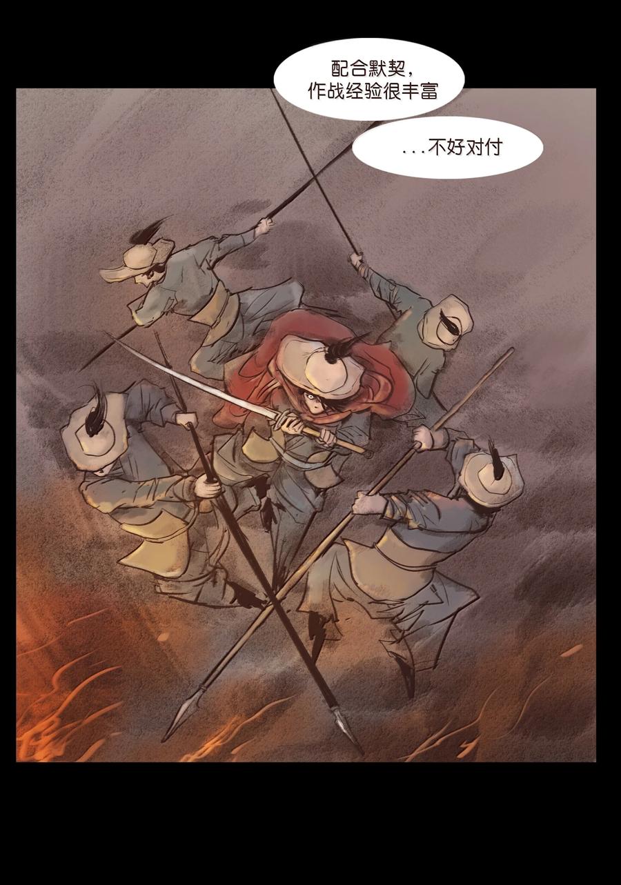 第120页