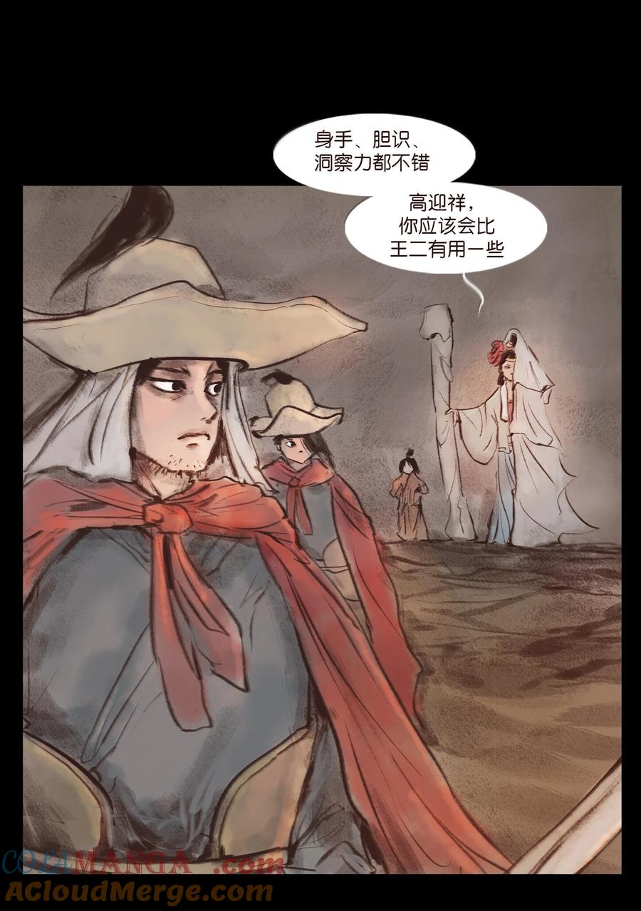 第148页