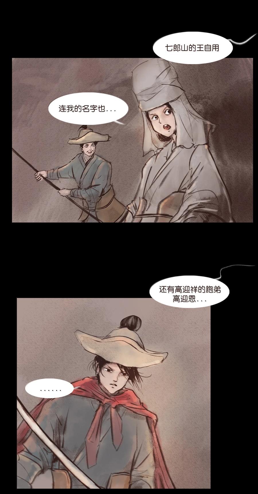 第156页