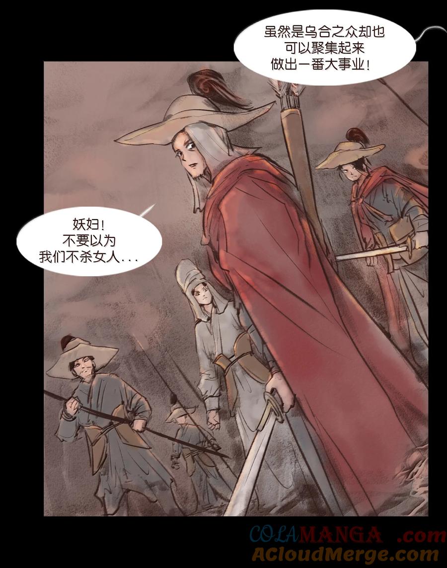第160页