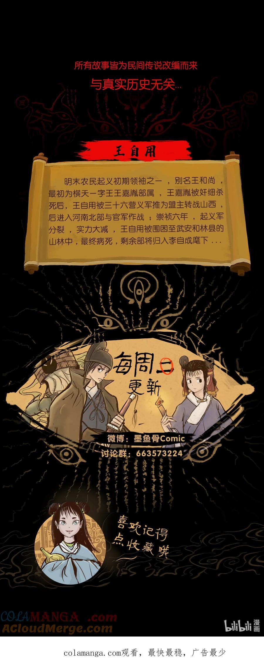 第244页