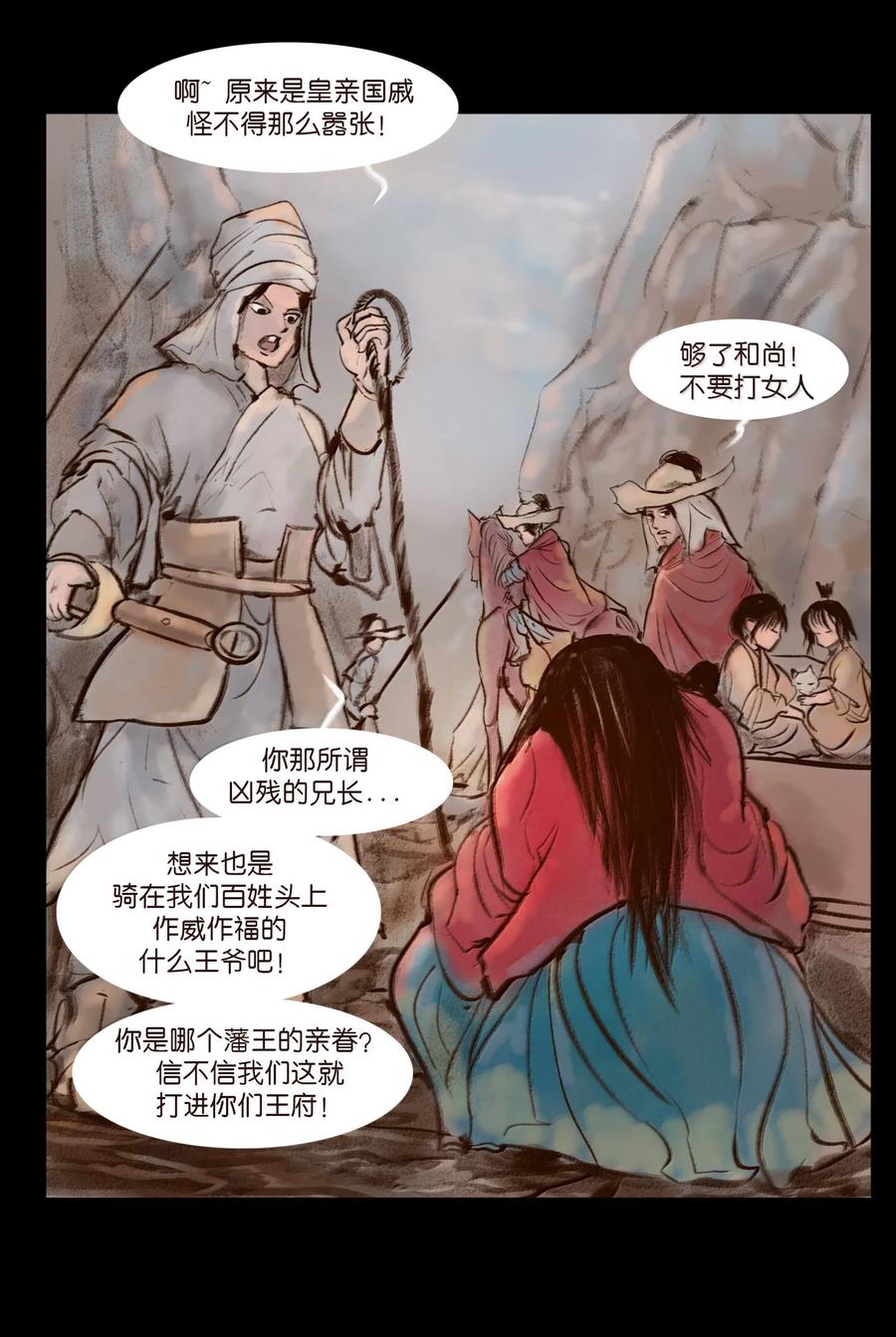 第56页