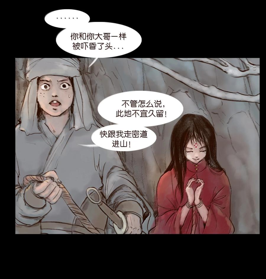第104页