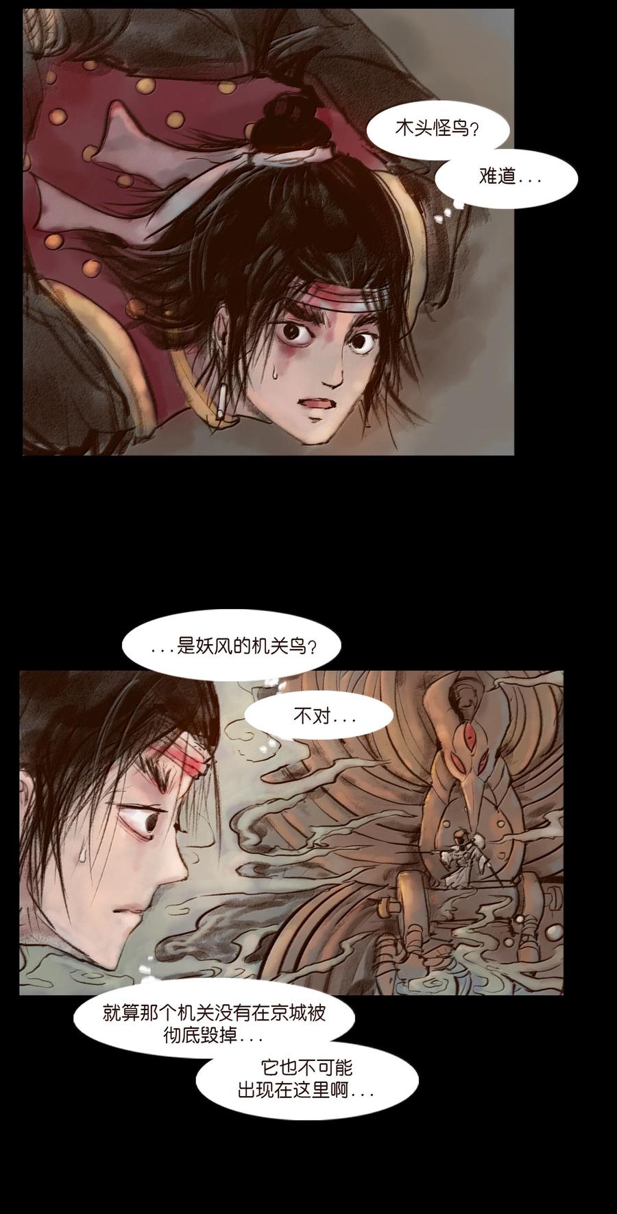 第108页